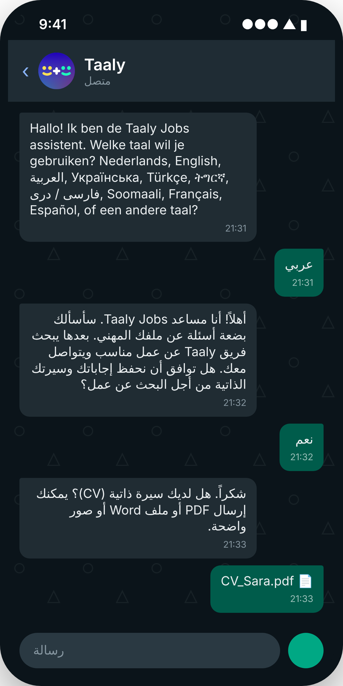 محادثة واتساب مع مساعد Taaly Jobs